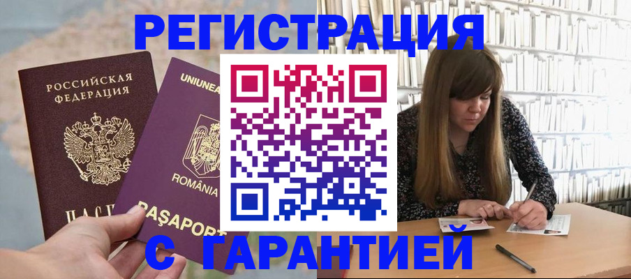 регистрация для дет. сада в Казани