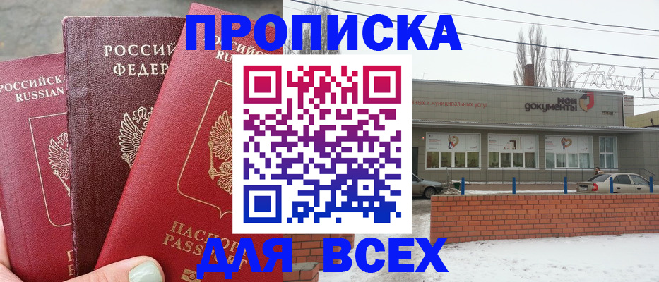 временная регистрация госуслуги в Казани