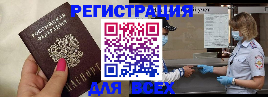 найти адрес прописки в Казани